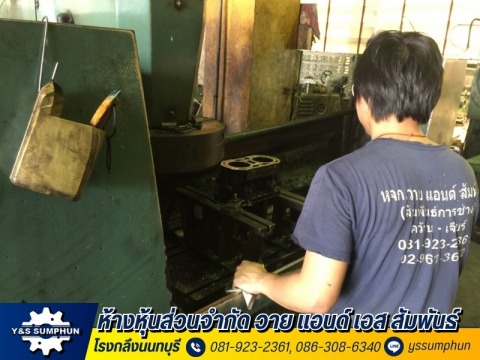 กลึง CNC นนทบุรี